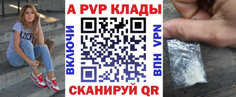 A PVP СК Афипский