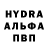 Альфа ПВП Crystall Raxmonberdi Xolikulov