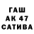 Alpha PVP СК Tanja Wagenaar