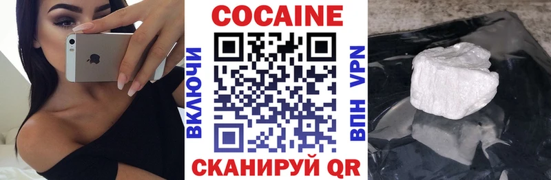 COCAIN Боливия  Афипский 