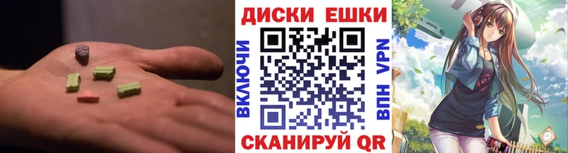 Экстази louis Vuitton  Афипский 