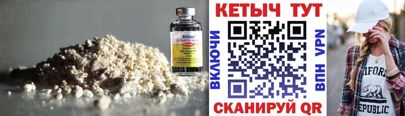 КЕТАМИН VHQ  blacksprut зеркало  Афипский  купить  цена 