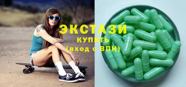 стафф Саяногорск