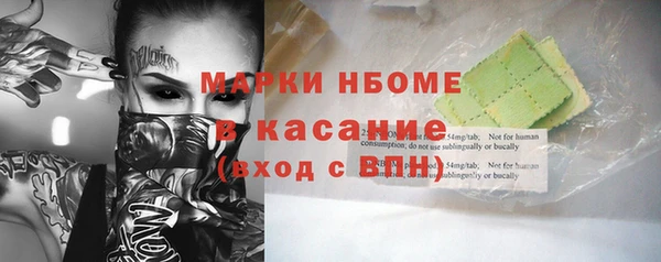 герыч Сафоново
