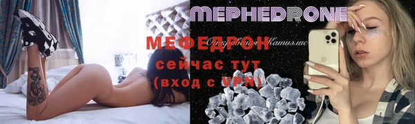 герыч Сафоново