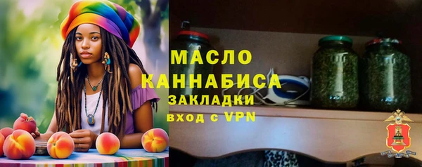 стафф Саяногорск