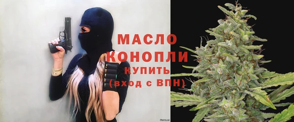 герыч Сафоново