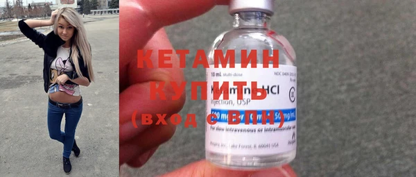 стафф Саяногорск