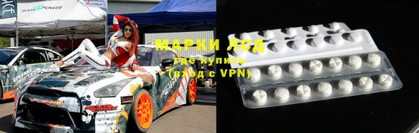 стафф Саяногорск