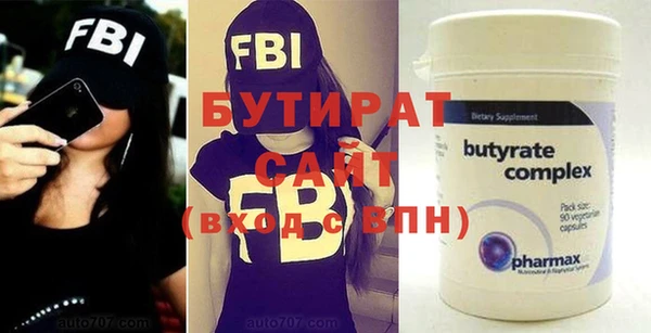 мяу мяу мука Сатка