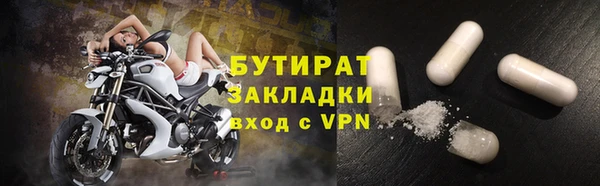 мяу мяу мука Сатка