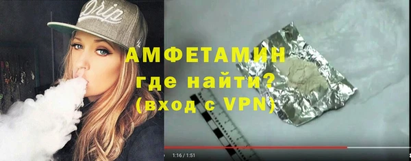 стафф Саяногорск