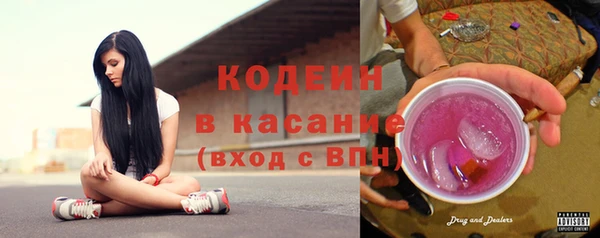 герыч Сафоново