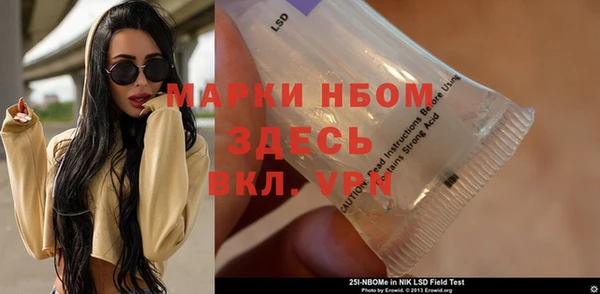 герыч Сафоново