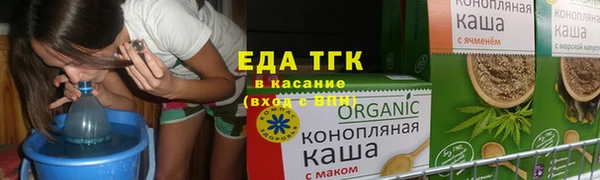 стафф Саяногорск