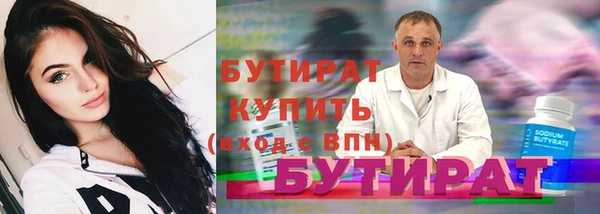 мяу мяу мука Сатка