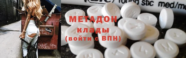 стафф Саяногорск