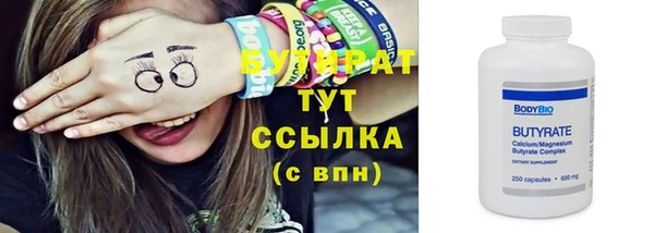 мяу мяу мука Сатка