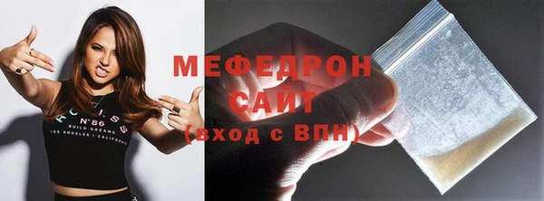 мяу мяу мука Сатка