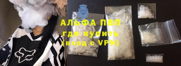 герыч Сафоново