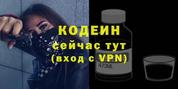 герыч Сафоново