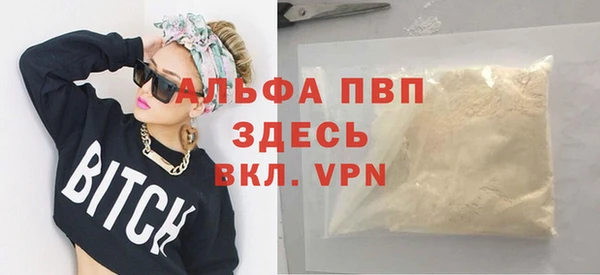 герыч Сафоново