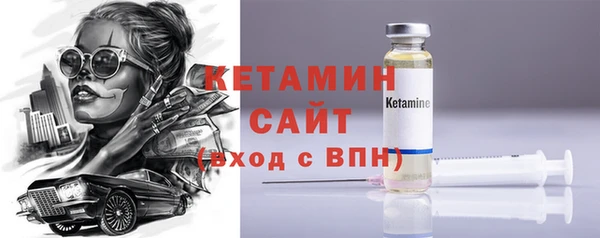 стафф Саяногорск