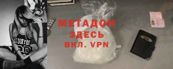 герыч Сафоново