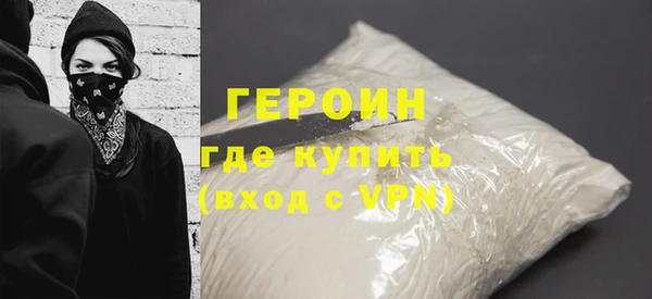 стафф Саяногорск
