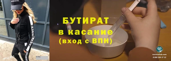 герыч Сафоново