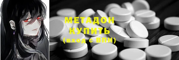 герыч Сафоново