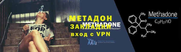 герыч Сафоново