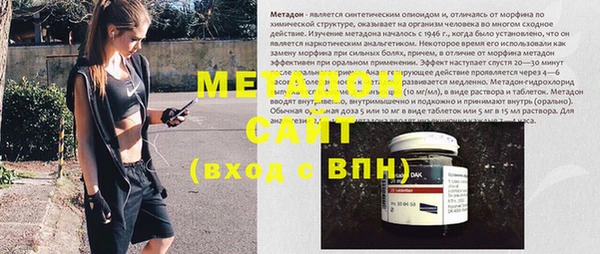 герыч Сафоново