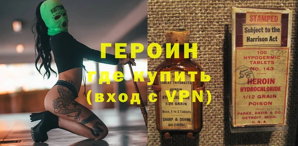герыч Сафоново