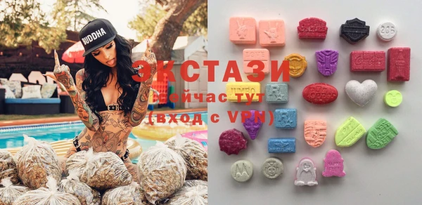 стафф Саяногорск