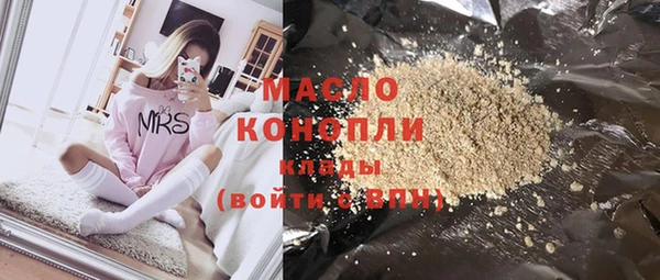 мяу мяу мука Сатка