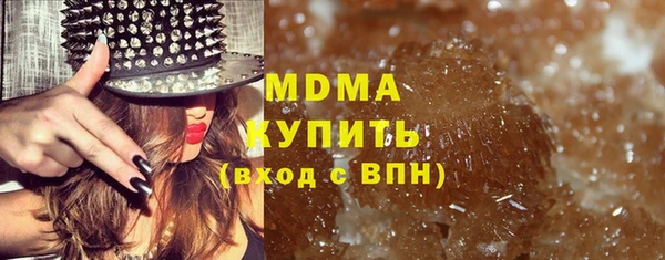 мяу мяу мука Сатка