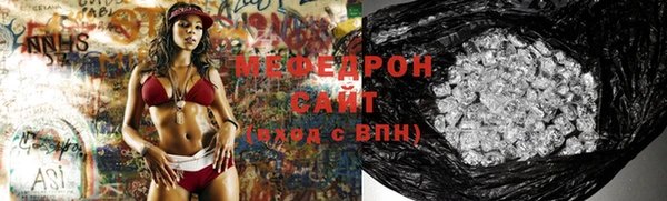 герыч Сафоново