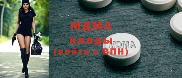 мяу мяу мука Сатка