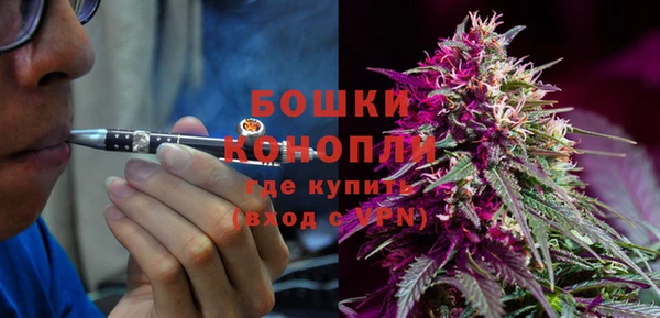стафф Саяногорск