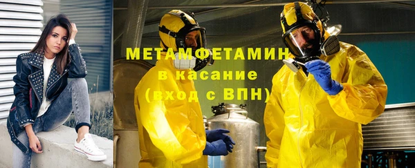 мяу мяу мука Сатка