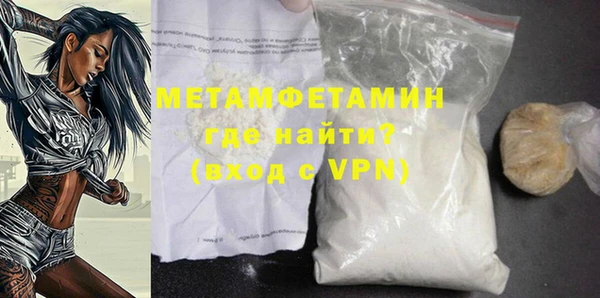 мяу мяу мука Сатка