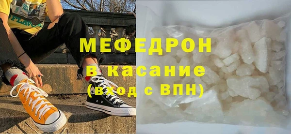 мяу мяу мука Сатка