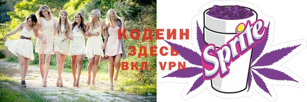 стафф Саяногорск
