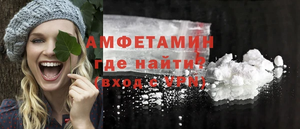 стафф Саяногорск