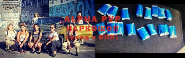 стафф Саяногорск