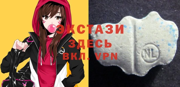 стафф Саяногорск
