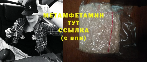 стафф Саяногорск