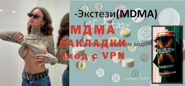 стафф Саяногорск