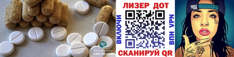mega ТОР  Афипский  LSD-25 экстази ecstasy  как найти наркотики 